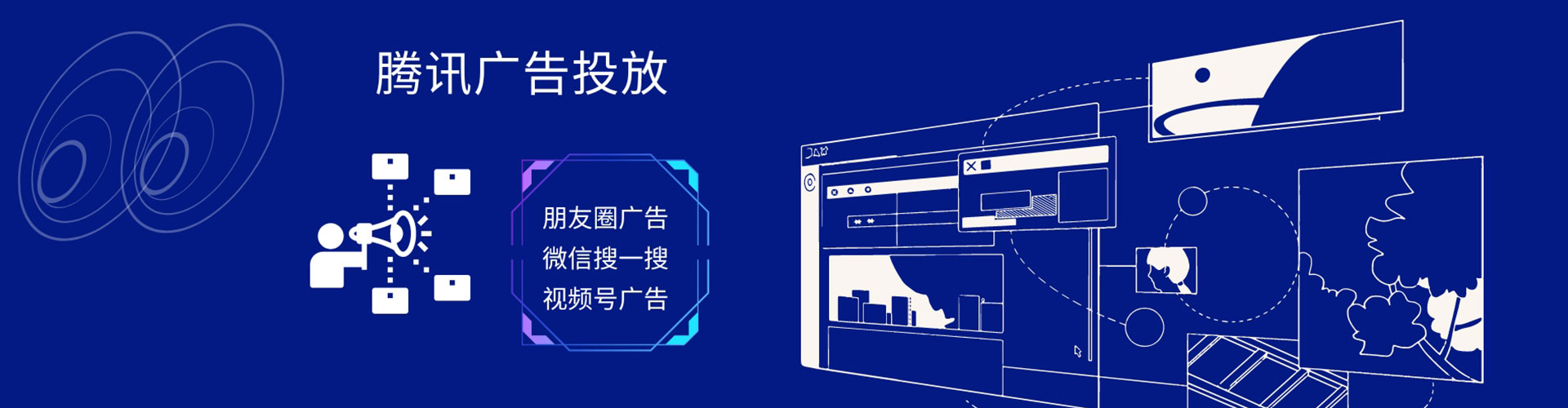 开福快手信息流