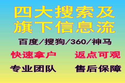 百度SEM优化成功案例：关键词优化策略解析